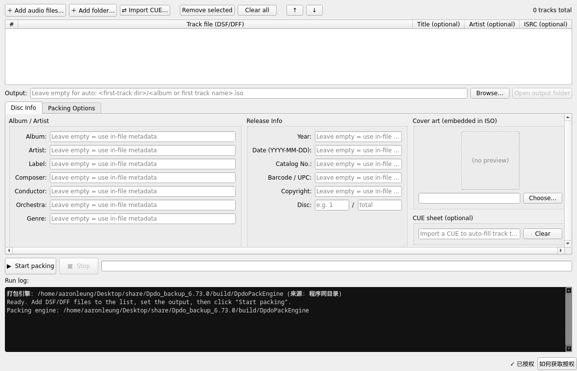 Interface DpdoPackSACD
