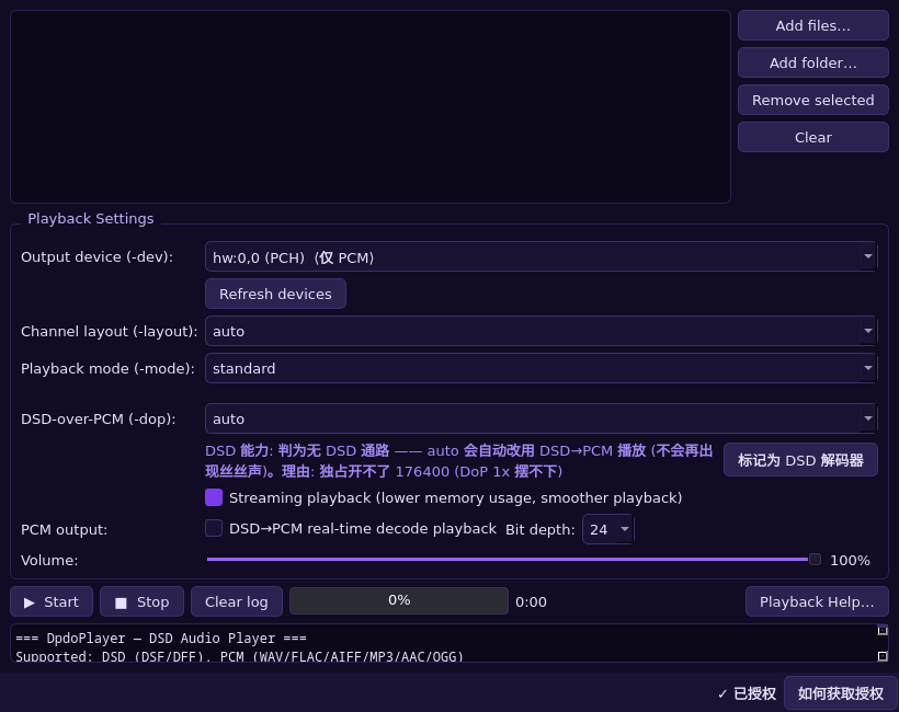 Interface DpdoPlayer